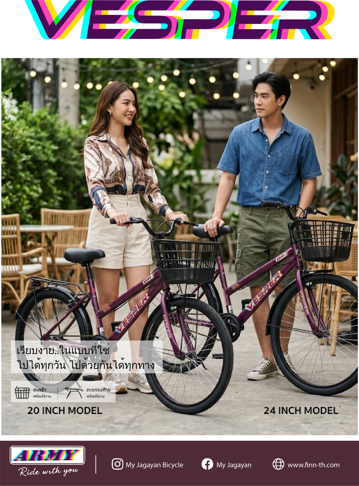 About this bike